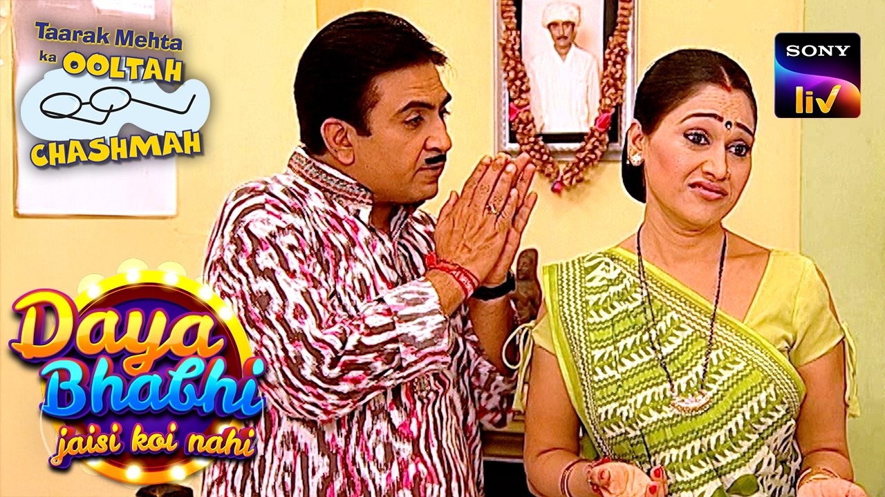 Jetha की Thoughtful Wish ने किया Daya को खुश | Taarak Mehta Ka Ooltah Chashmah | Daya Bhabhi Special