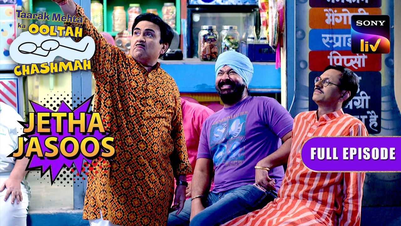 Gents के लिए Jetha लाया Special Soda Masala | Taarak Mehta Ka Ooltah Chashmah | Jetha Jasoos