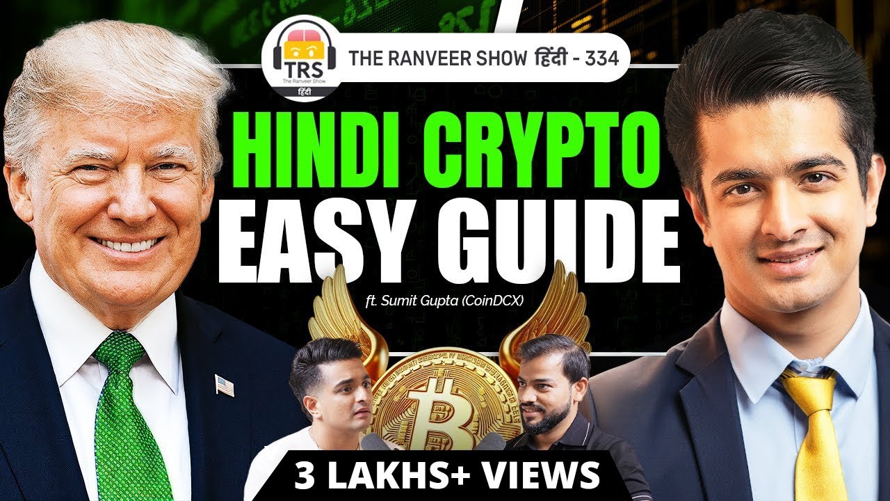 WATCH BEFORE Buying Crypto – Easy Hindi Explanation For Beginners | Bitcoin, Ethereum u0026 More | TRS