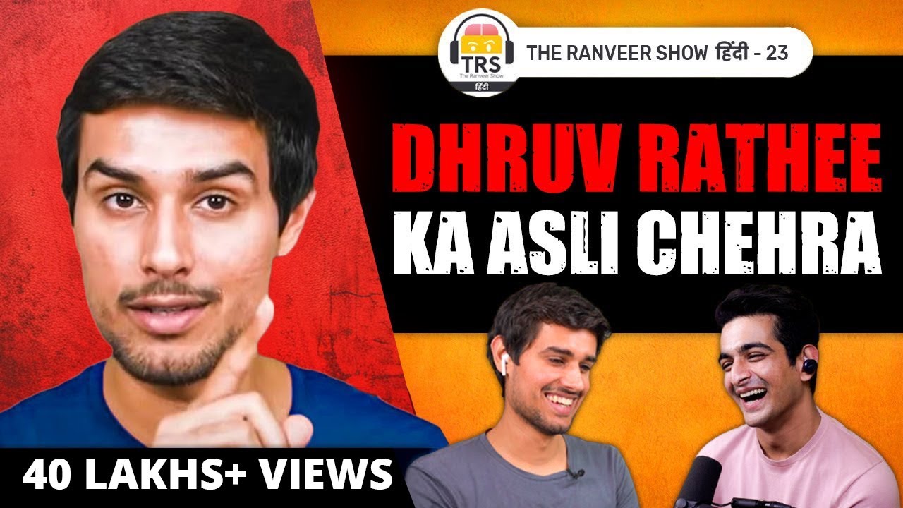 Dhruv Rathee Exposed Like Never Before | Politics, Hate, Pyaar Aur Zindagi | TRS हिंदी 23