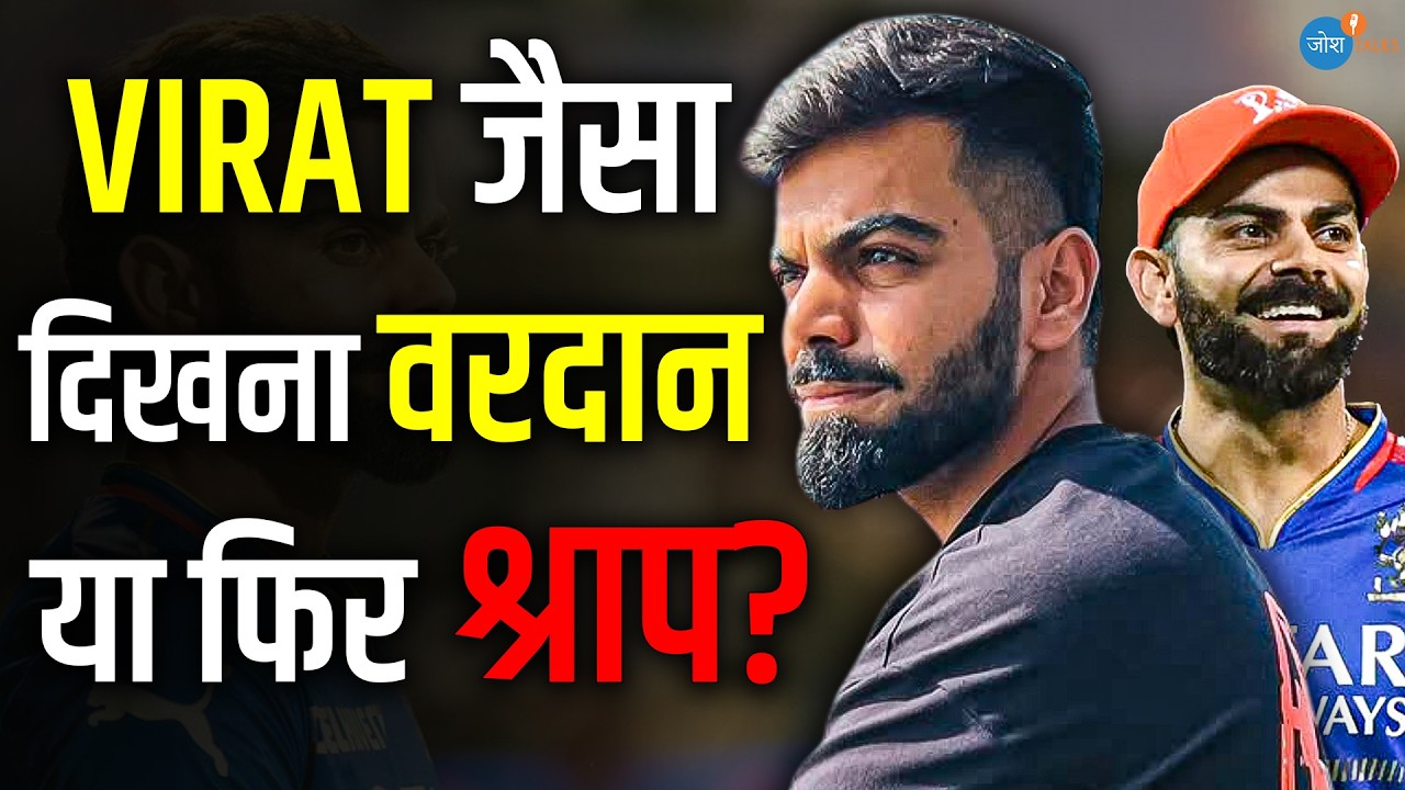 Virat Kohli के चेहरे ने मुझे नई जिंदगी दी | Gaurav Arora @Gauravaroravlogs | Josh Talks Hindi