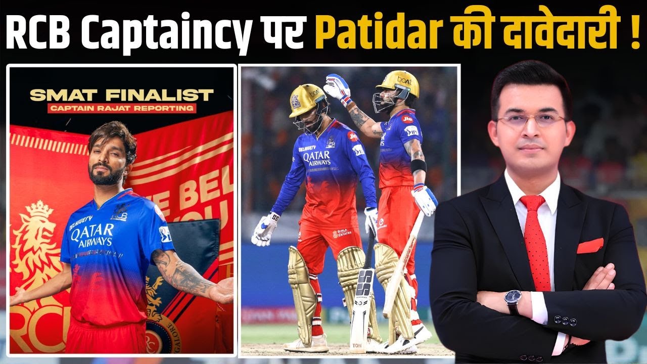 Not Virat Kohli, Krunal Or Bhuvi ! Rajat Patidat Will Be The Best Option To Captain RCB In IPL 2025!