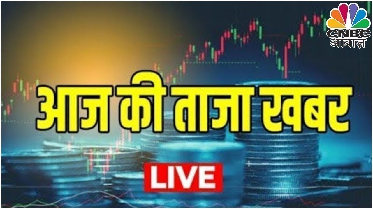 CNBC Awaaz LIVE | Tax Saving | Consumer Adda | Politics | Today Top Headlines | December 15, 2024