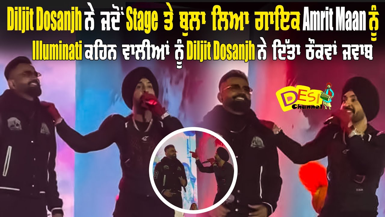 Diljit Dosanjh u0026 Amrit Maan Singing Together At Chandigarh Concert |Diljit Dosanjh Chandigarh Show