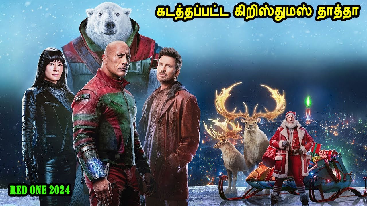 கடத்தப்பட்ட கிறிஸ்துமஸ் தாத்தா Hollywood Movies In Mr Tamilan Voice Over English Movies 2024