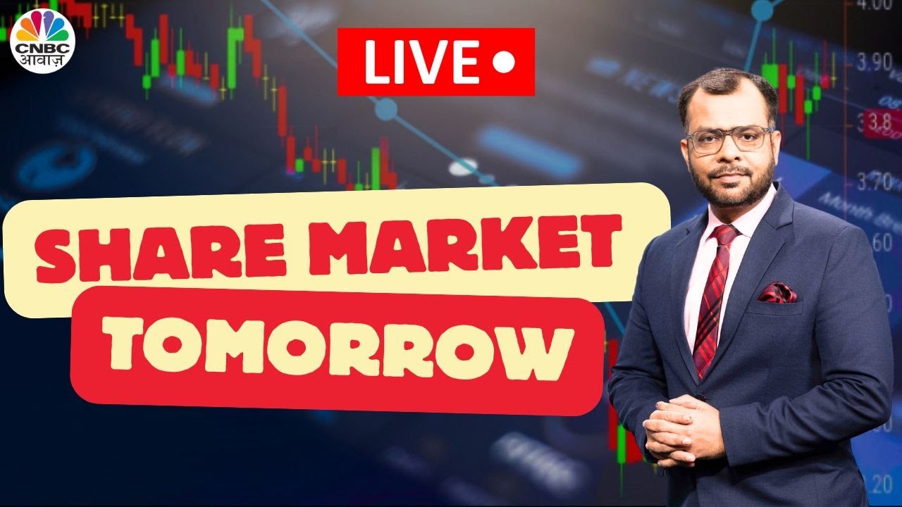 🔴 Tomorrow’s Market LIVE | What Shares To Watch For Tomorrow’s Profit? | निवेशकों के लिए कल का बाजार