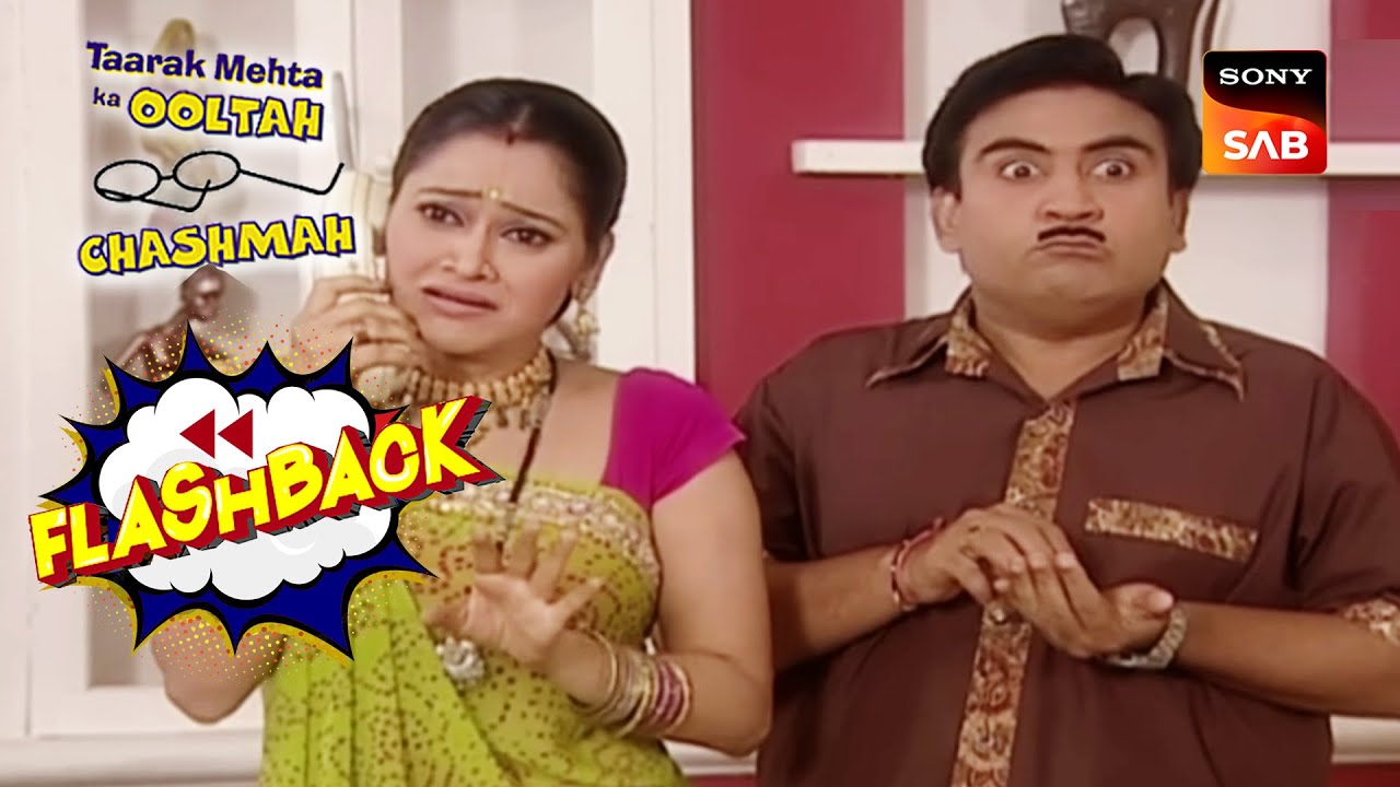 Daya की इस नई Demand से चौंका Jetha | Taarak Mehta Ka Ooltah Chashmah | Flashback