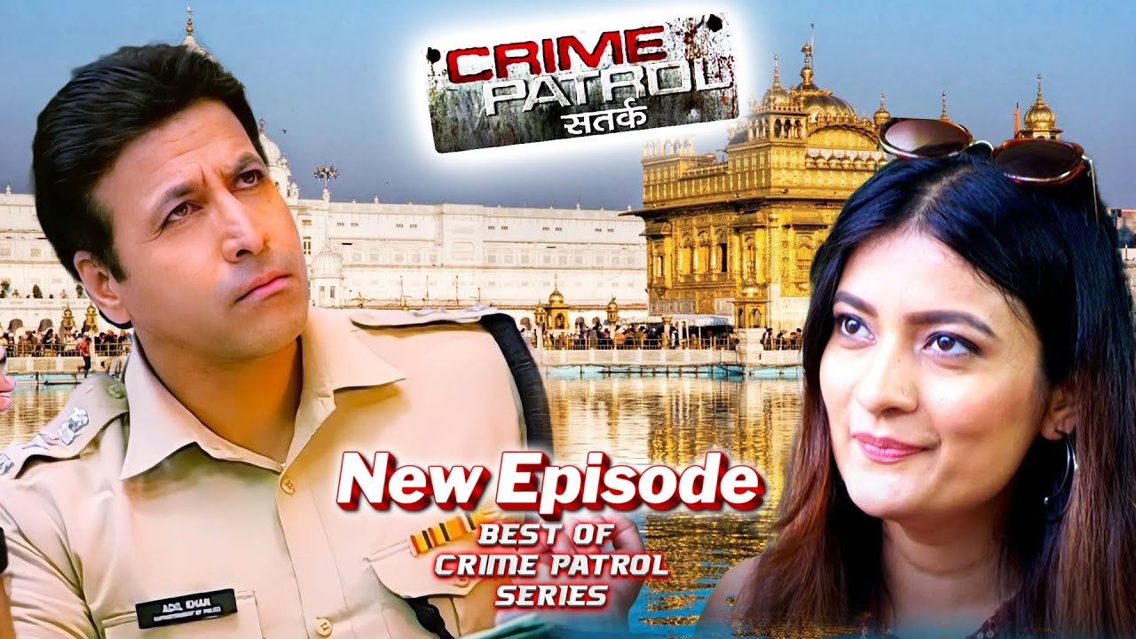 Police के पास आया पंजाब के एक गांव का दिल दहला देने वाला केस || Crime Patrol || Full Episode