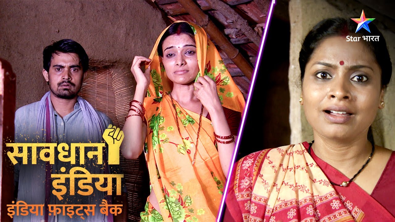 SAVDHAAN INDIA | Galat Parvarish Ka Anjaam | INDIA FIGHTS BACK | सावधान इंडिया | FULL EPISODE