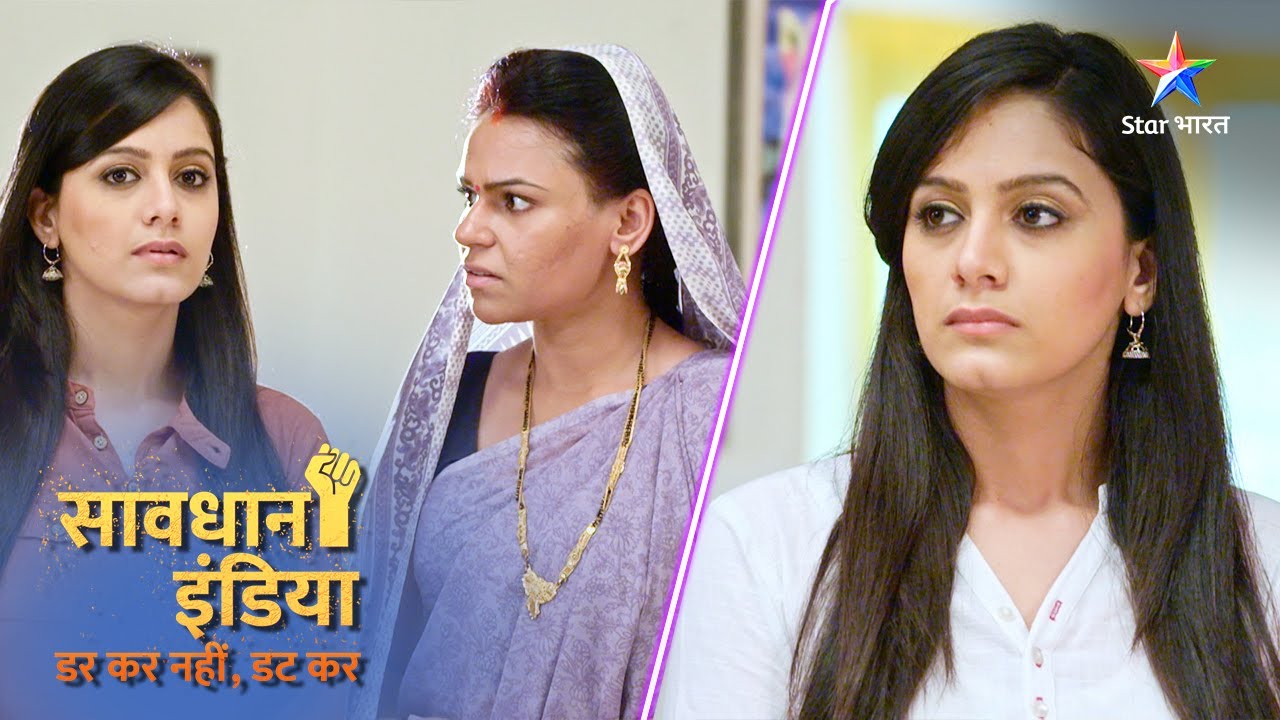 New! SAVDHAAN INDIA | Kaise Saamne Aayi Ek Laalchi Aurat Ki Sachchaai? | DARKAR NAHIN DATKAR