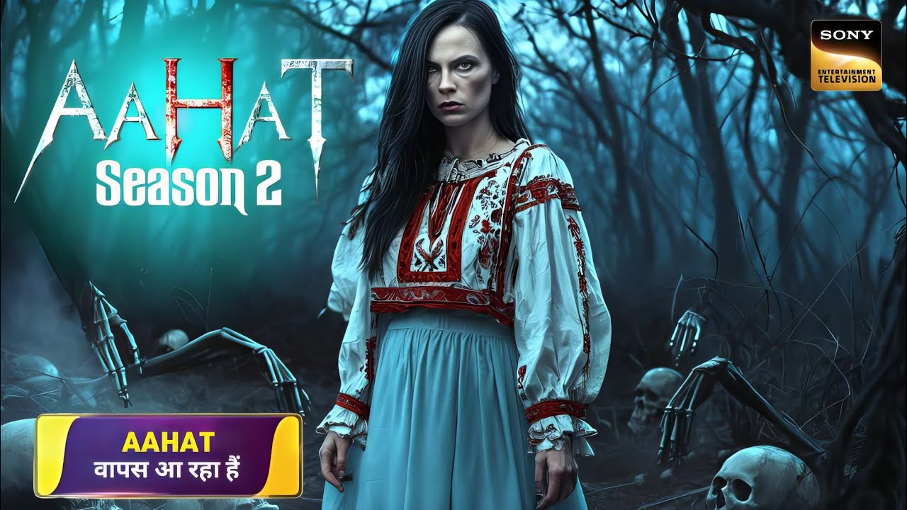 Aahat Season 2 : Kab Ayega | New Episode | Full Update | Same Abh