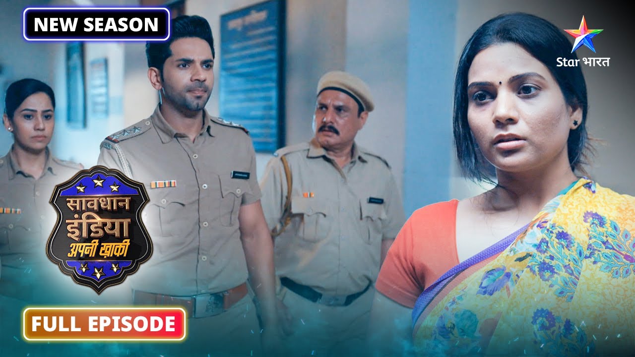 NEW!Savdhaan India – Apni Khaki |Inspector Shiva Ne, Kaise Suljhaaya Ek Sangeen Case?FULL EPISODE-21