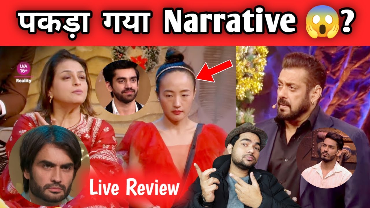 Bigg Boss 18 WKV Update u0026 Review | किसका पकड़ा गया Narrative 😱? Shilpa, Chum, Karan