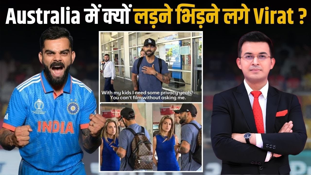 Virat Kohli Engage In A Heated Argument With Australian Media At Melbourne Airport!