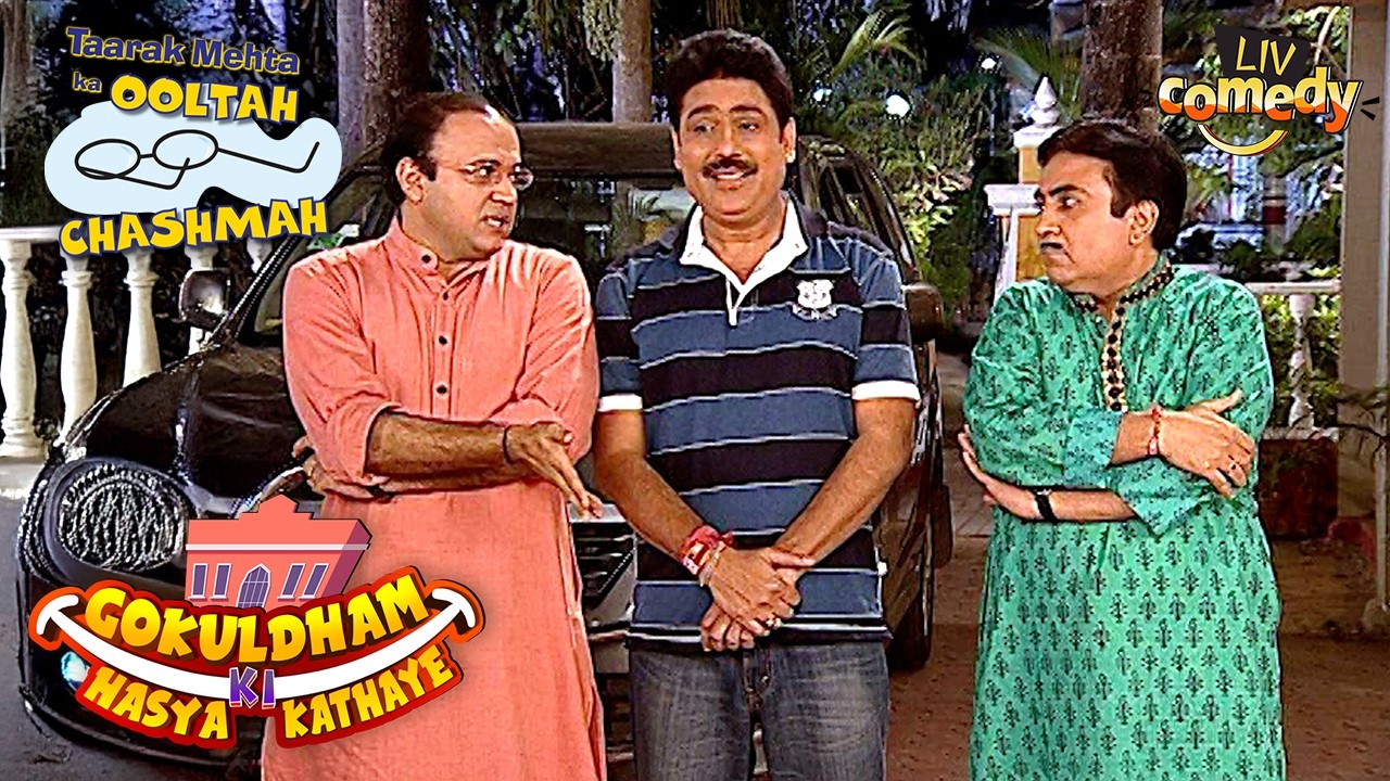 Gokuldham में Sheru के लिए आया रिश्ता? | Taarak Mehta Ka Ooltah Chashmah| Gokuldham Ki Hasya Kathaye