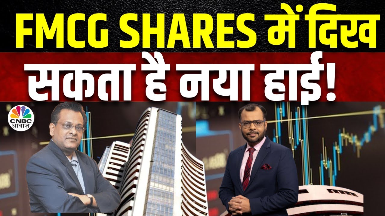 Sushil Kedia’s Bold Stock Picks | भारत के साथ Global VIX भी उछाल के लिए तैयार, IT में आगे भी बिकवाली