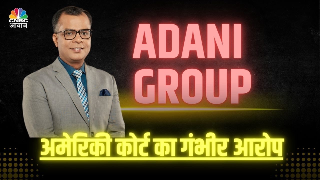 CNBC Awaaz Live With Anuj Singhal: बाजार की तेजी कितनी भरोसे वाली | Stock Market News Live | Nifty