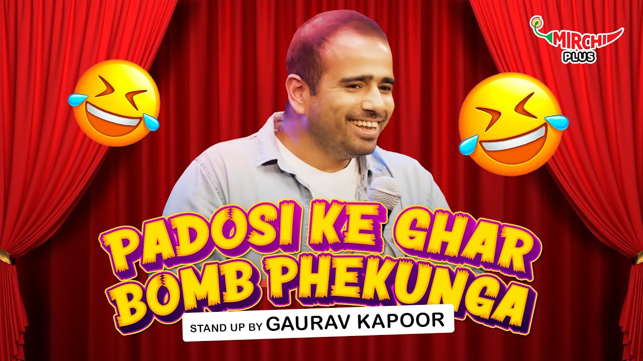 Padosi Ke Ghar Bomb Fekunga | Stand Up Comedy By Gaurav Kapoor | Mirchi Punjabi