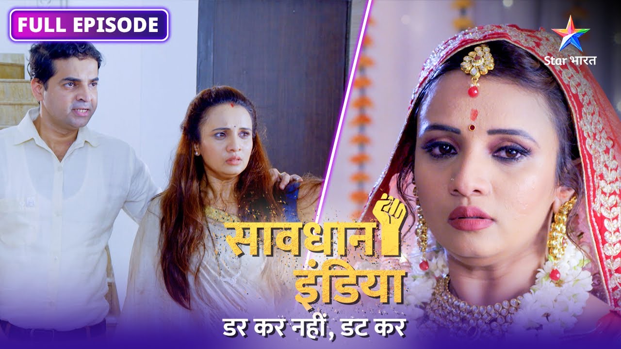 NEW! SAVDHAAN INDIA | Kyun Ek Aurat Karti Hai Aadmiyon Se Nafrat? DARKAR NAHIN DATKAR | FULL EPISODE