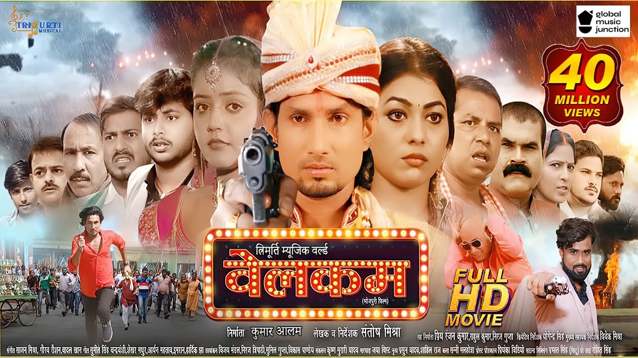 Welcome Full Movie – Mani Meraj – Vannu D Great – Baby Kajal -Khushi Jha – New Bhojpuri Movie 2024