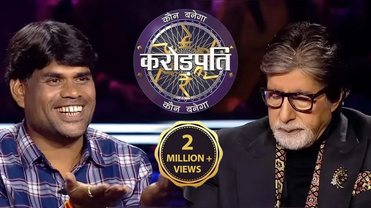 क्या Quit Karke पछतायेंगे Bhupendra? | Kaun Banega Crorepati Season 14