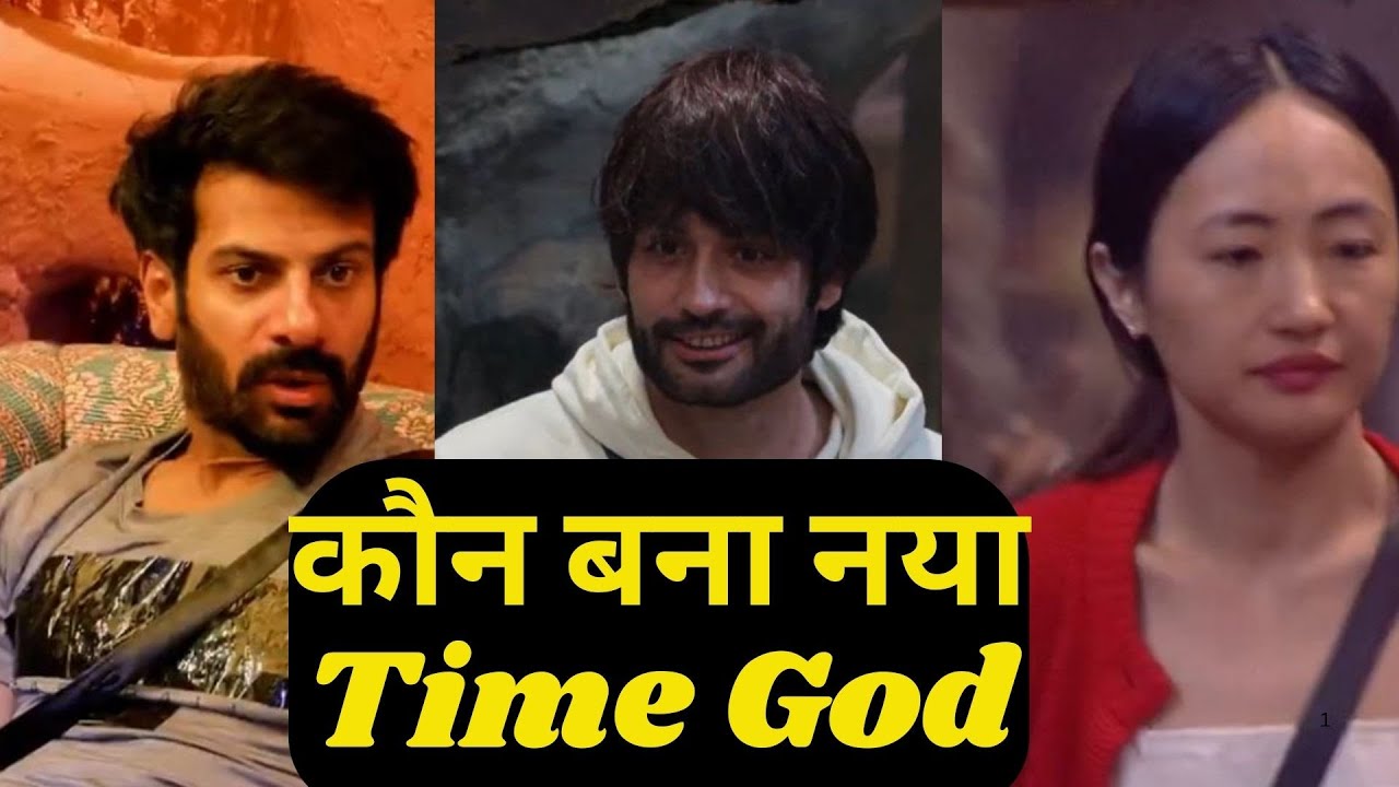 Bigg Boss 18 New Time God: Vivian Vs Karan Vs Chum कौन बना नया Time God