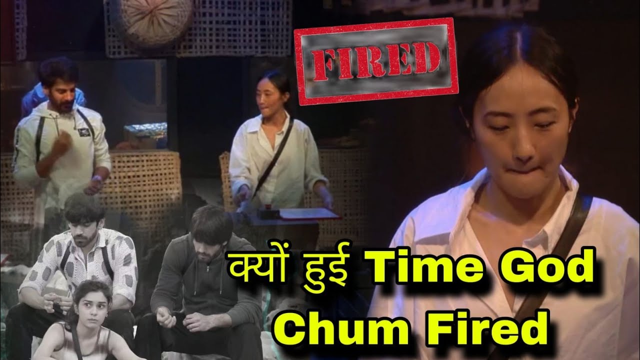 Bigg Boss 18 क्यों किया Time God Chum Darang को Fired Vivian Dsena और Avinash भी खुश Ration वापस