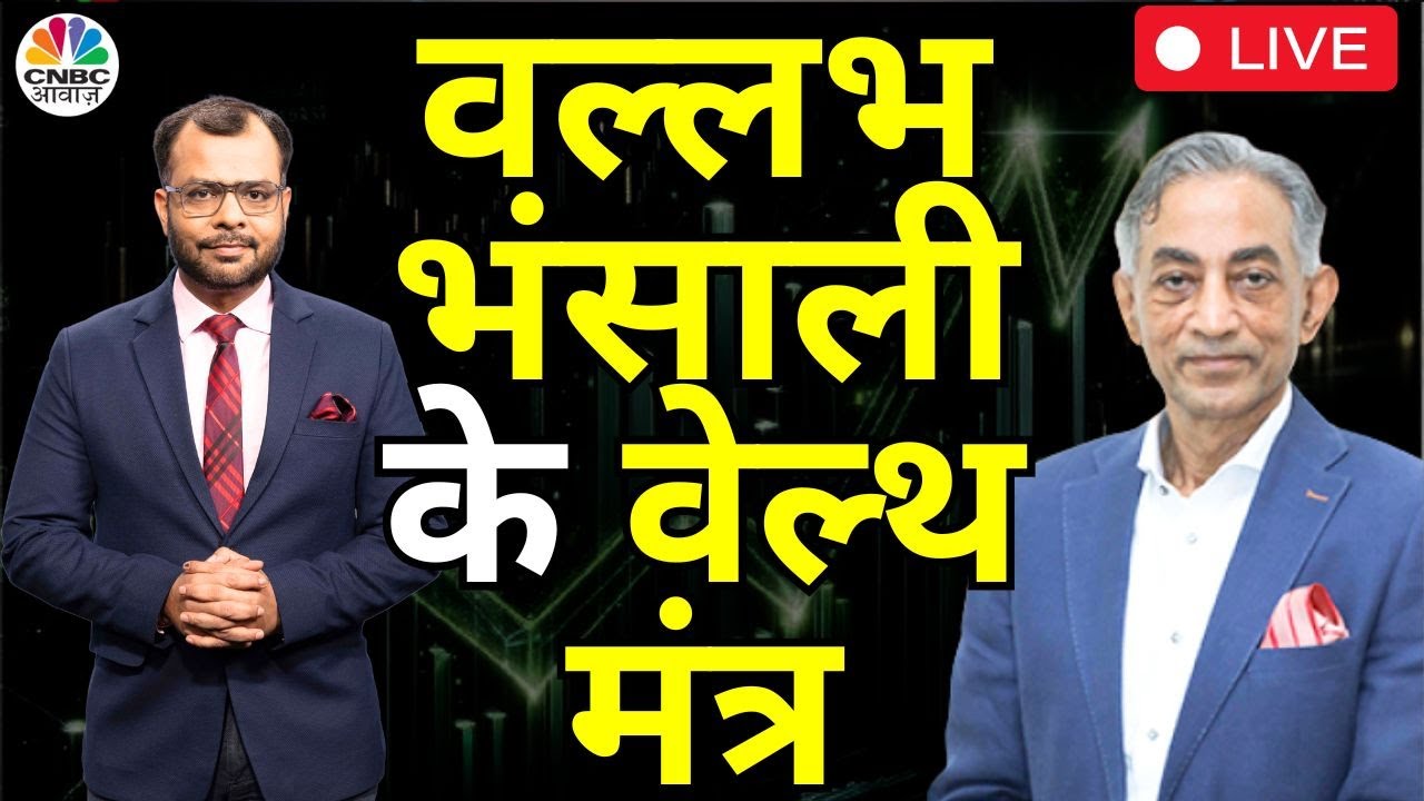 Vallabh Bhanshali Predicts 2025 Market Trends! | वल्लभ भंशाली की 2025 की भविष्यवाणी! | Anuj Singhal