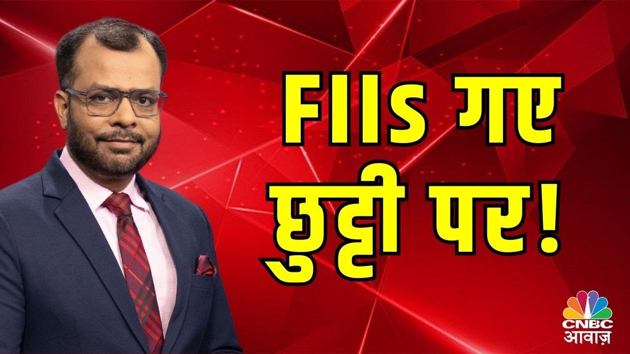 FII Volumes Plunge By 75%! What’s Happening In The Market? Anuj Singhal On Share Market