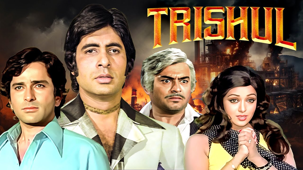 Trishul 1978 | Amitabh Bachchan, Shashi Kapoor  Bollywood Iconic Movie | Sanjeev Kumar, Hema Malini