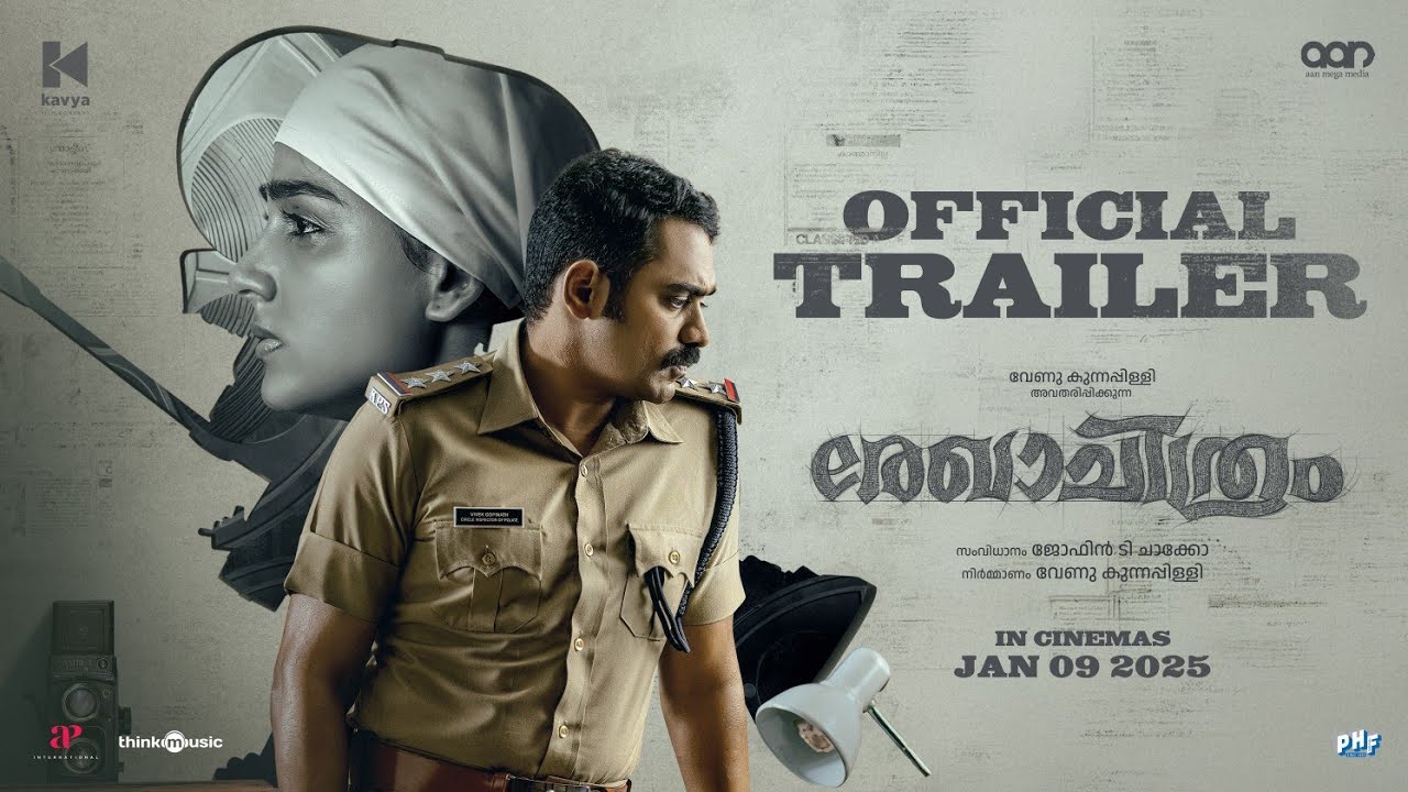 Rekhachithram – Trailer | Asif Ali |Anaswara Rajan |Jofin T Chacko |Mujeeb Majeed | Venu Kunnappilly