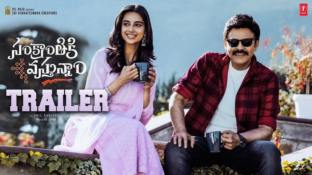 #SankranthikiVasthunam Trailer | Venkatesh | Meenakshi C | Dil Raju | Anil Ravipudi