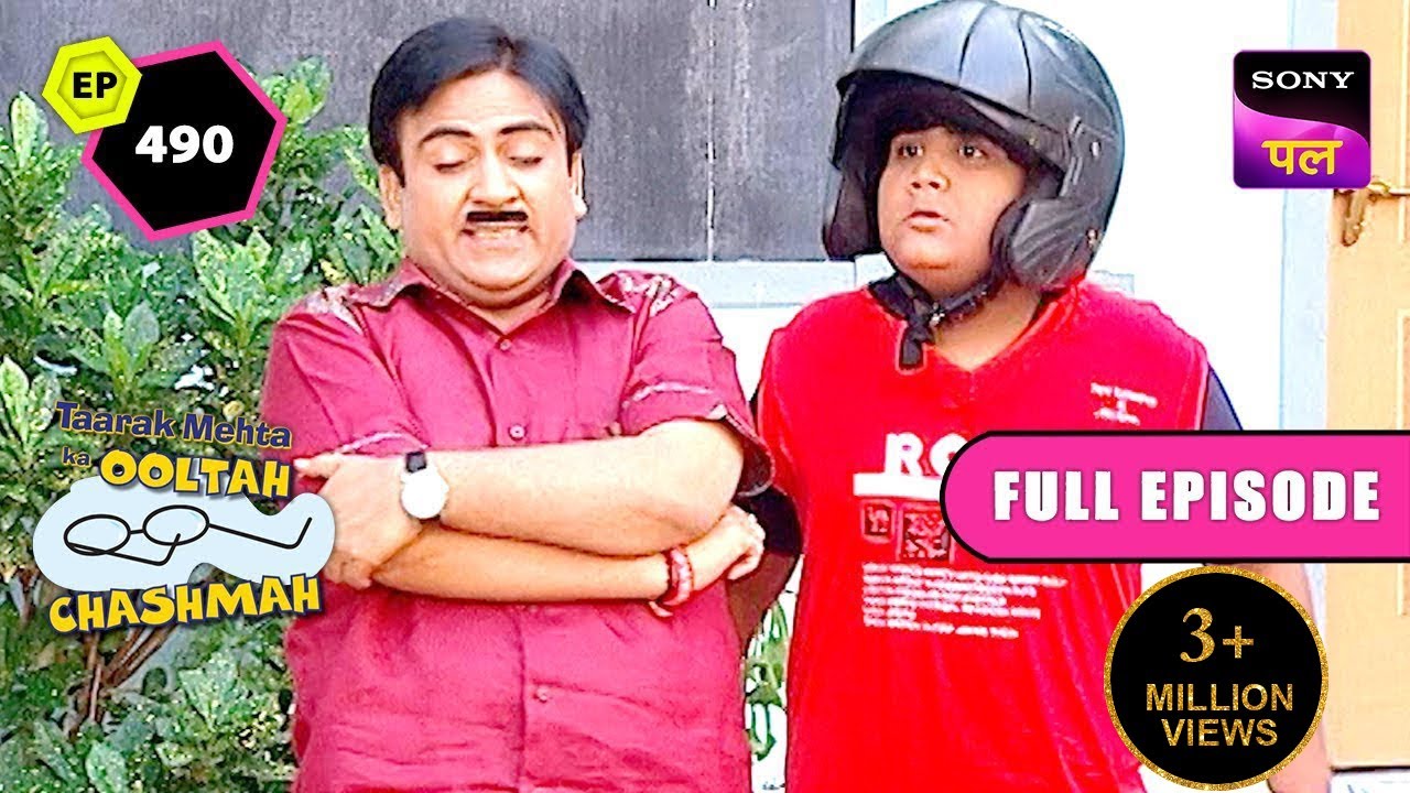 Helmet पहन के क्यों किया Goli ने Jetha को परेशान? | Taarak Mehta Ka Ooltah Chashmah | 17 July 2024