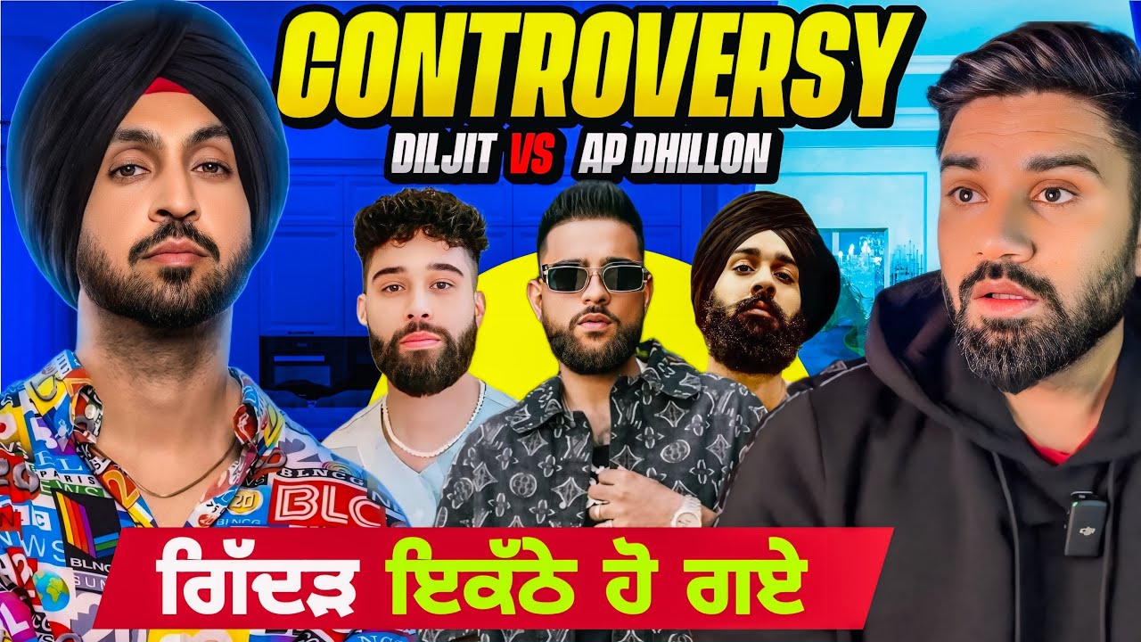 AP Dhillon Vs Diljit Dosanjh | Controversy | Param Khela | Karan Aujla #punjabi #paramkhela #review