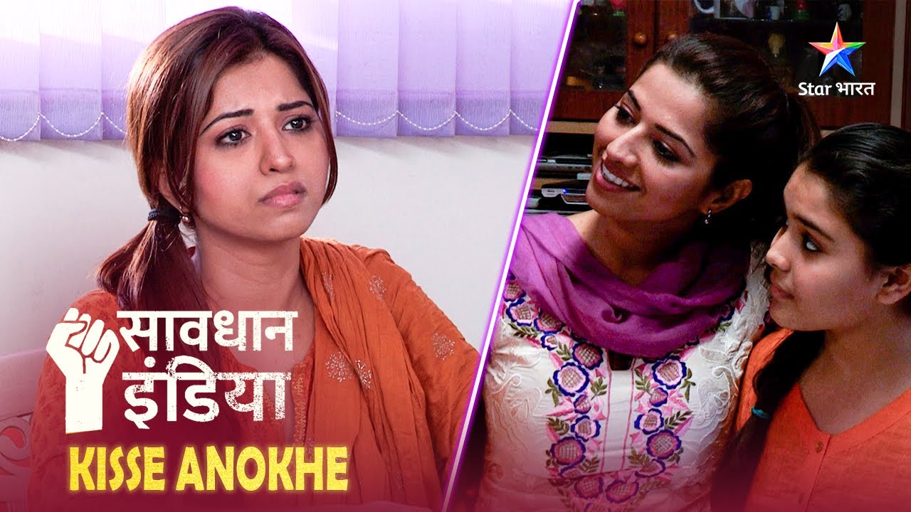 New! SAVDHAAN INDIA | क्यूँ एक Talented Student ने दी अपनी जान? | Kisse Anokhe | FULL EPISODE