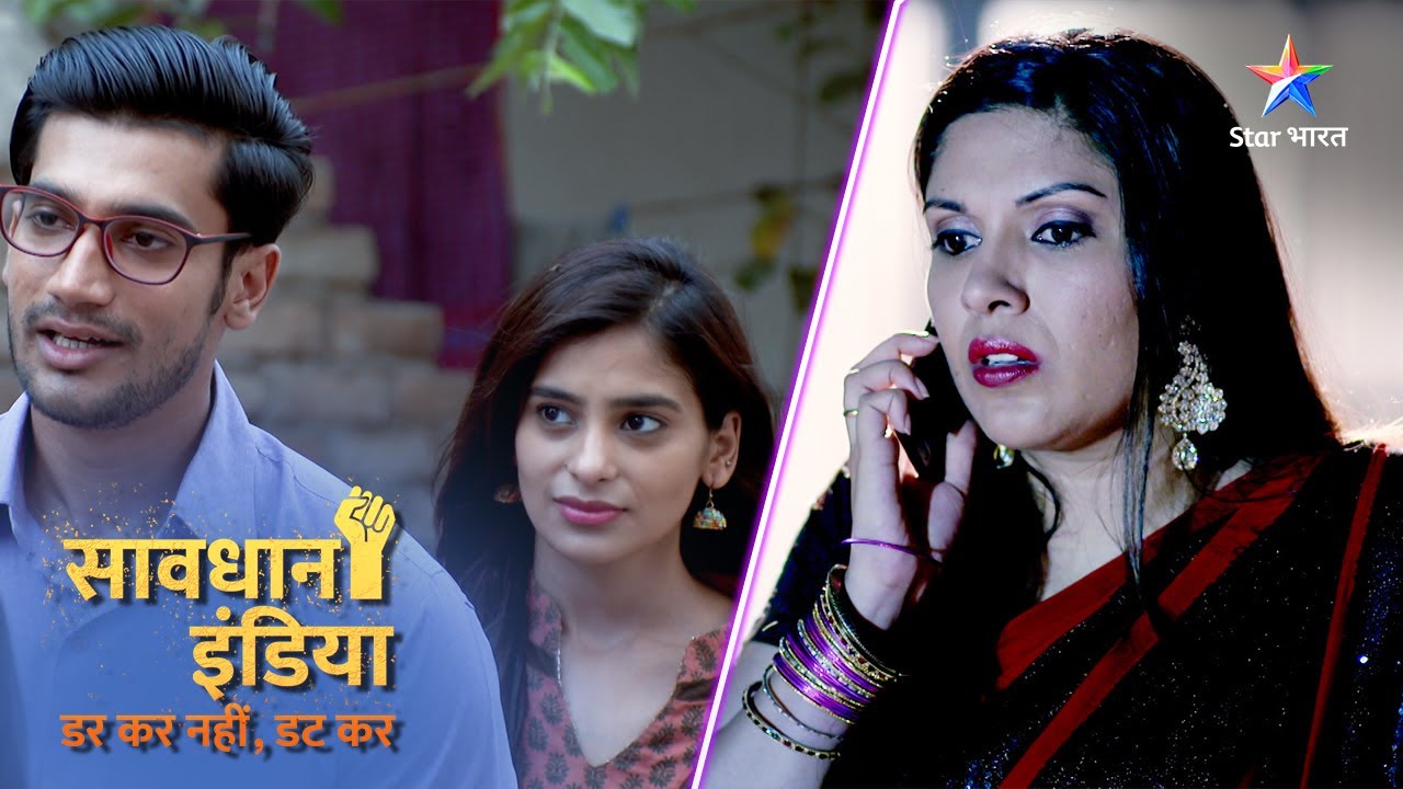 SAVDHAAN INDIA | Kaise Saamne Aaye Ek Shakhs Ke Do Roop? | DARKAR NAHIN DATKAR | FULL EPISODE