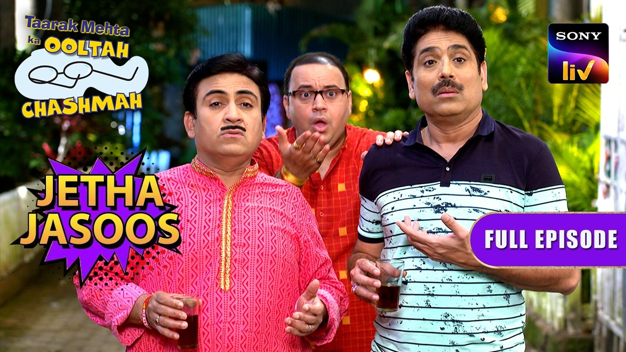 किसे देखकर Shock हुए Gokuldham वासी? | Taarak Mehta Ka Ooltah Chashmah | Jetha Jasoos