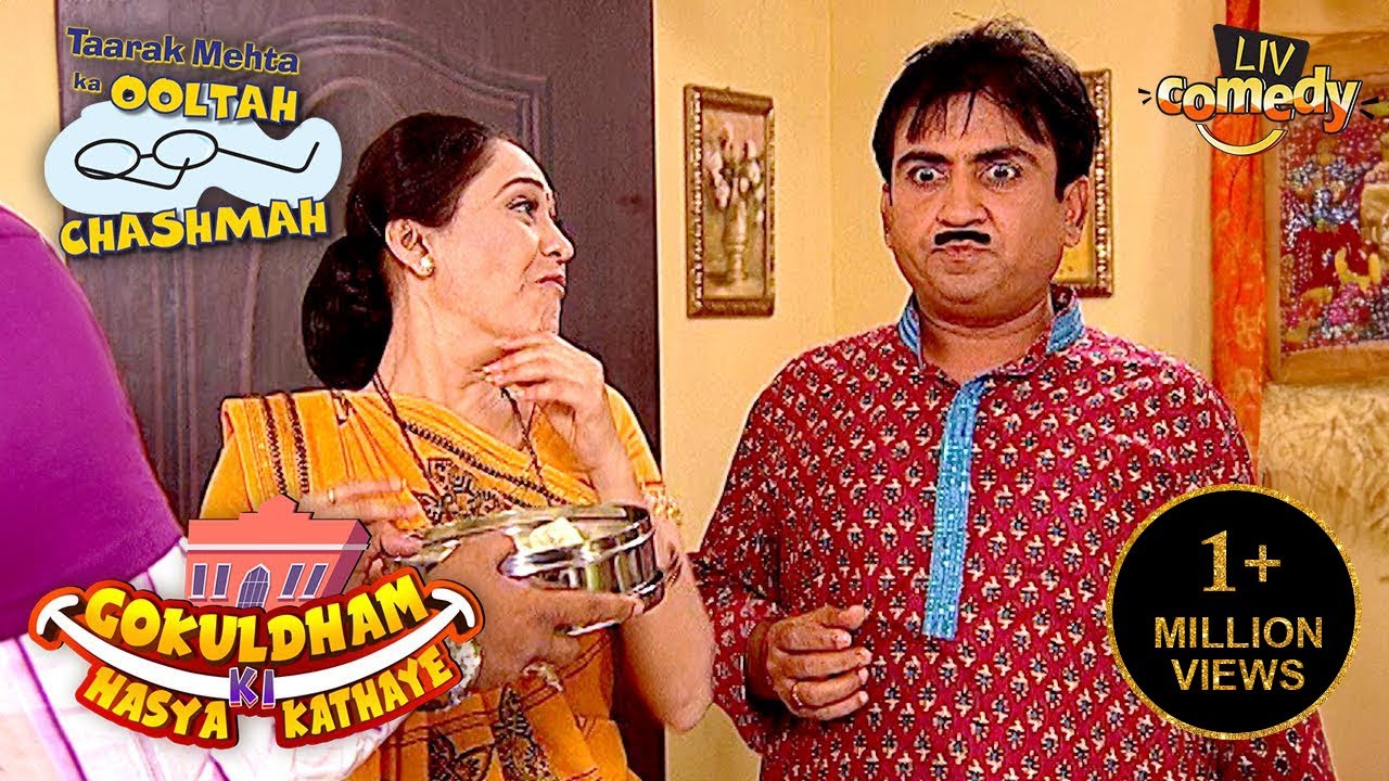 किसे देखकर ख़राब हुई Jetha की सुबह? | Taarak Mehta Ka Ooltah Chashmah | Gokuldham Ki Hasya Kathayen