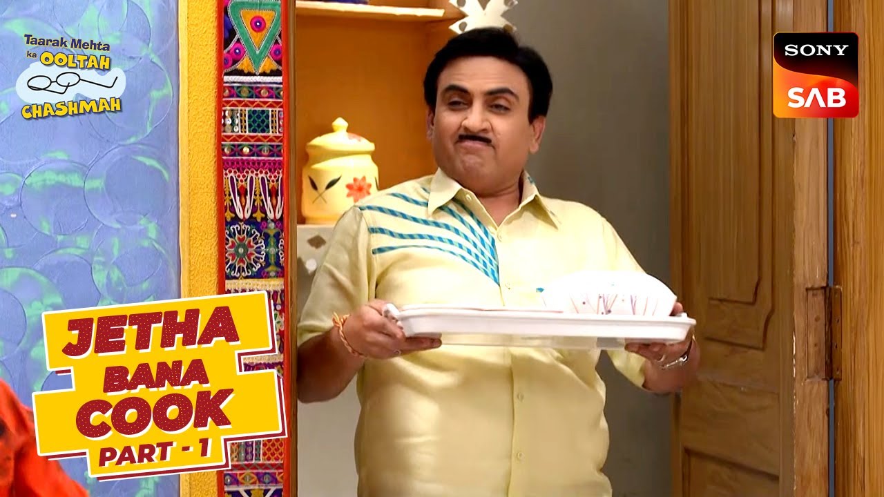 Jetha के हाथ का खाना खाकर क्या बोले Bapuji? | Taarak Mehta Ka Ooltah Chashmah | Jetha Bana Cook