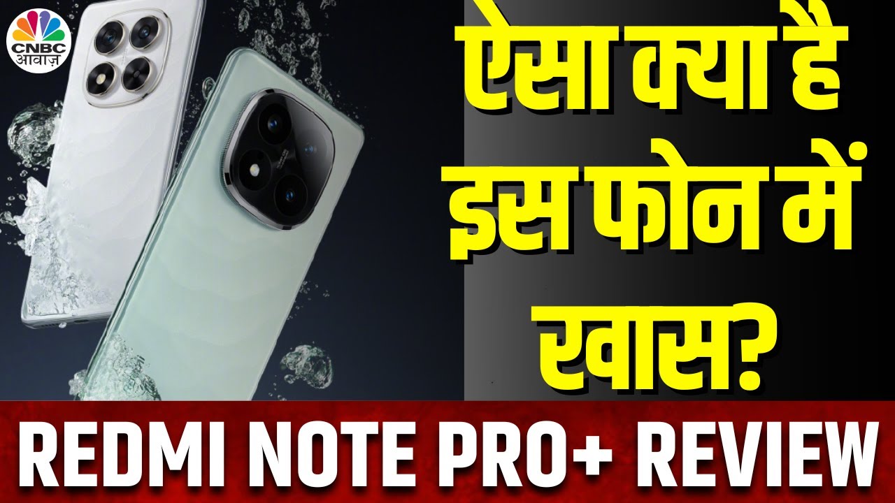 Redmi Note 14 Pro+ Price u0026 Specifications |Mid Segment में कितना दमदार है ये Smartphone? | Tech Guru