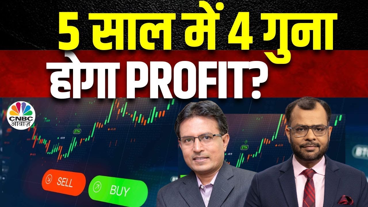 Trump 2.0 Stock Market Impact | 2025 को कैसे बनाएं कमाई वाला साल? | Nilesh Shah | Prashant Khemka