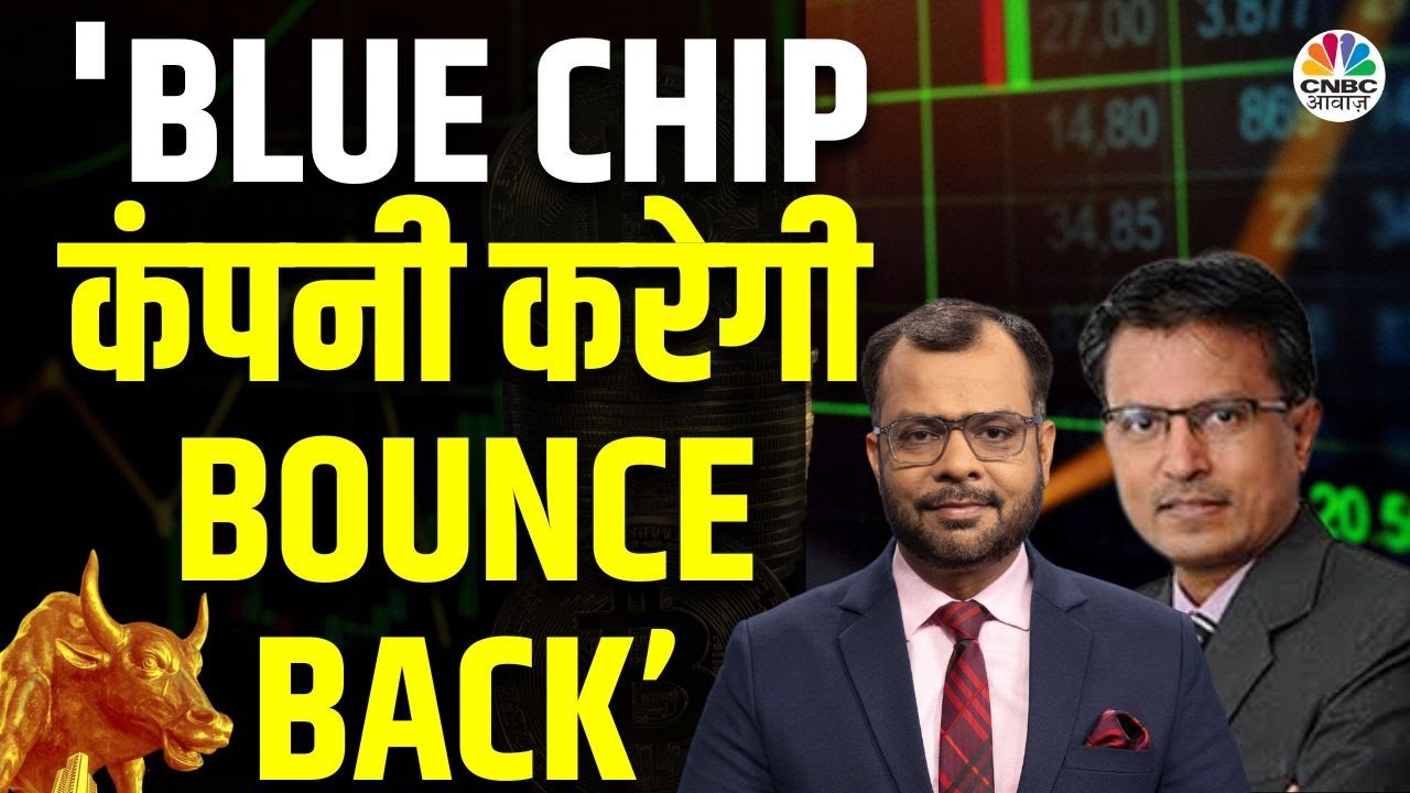 Market 2025 Negative Returns Alert | अगले साल में नहीं मिलेंगे बढ़िया Returns? | Nilesh Shah|Business