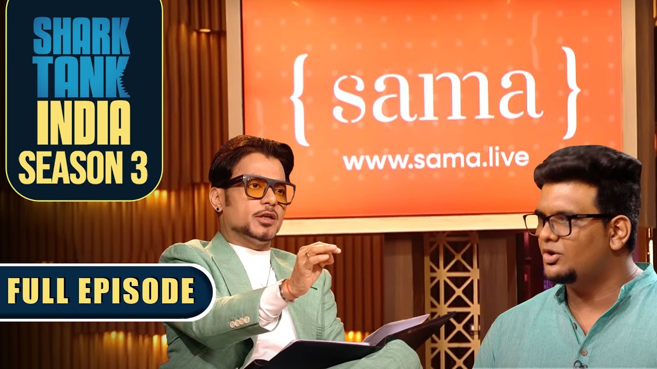 सभी Sharks को ‘Sama’ का Business Formula बहुत पसंद आया | Shark Tank India S3 | Full Episode