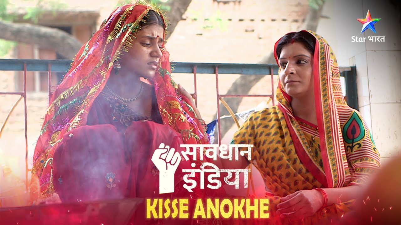 SAVDHAAN INDIA | Pakhandi Pandit Ki Chaal | Kisse Anokhe | सावधान इंडिया | FULL EPISODE