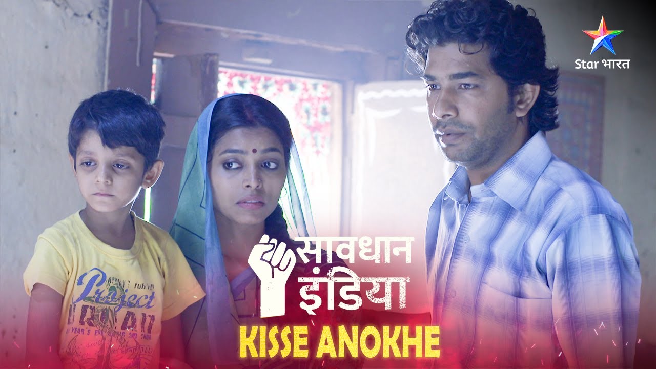 SAVDHAAN INDIA | Ek Gaanv, Jahaan Har Koi Beemar Hai | Kisse Anokhe | सावधान इंडिया | FULL EPISODE