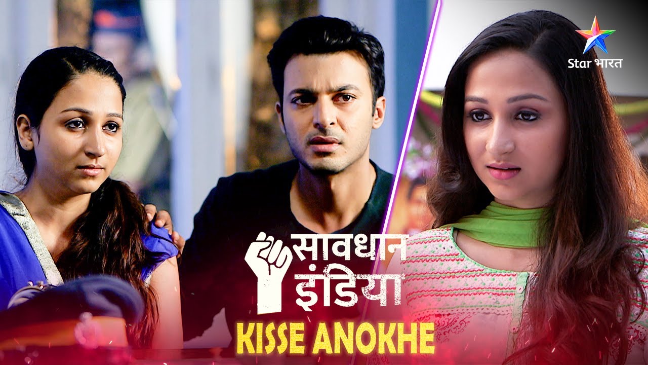 SAVDHAAN INDIA | Saadhu Ya Criminal? | Kisse Anokhe | सावधान इंडिया | FULL EPISODE