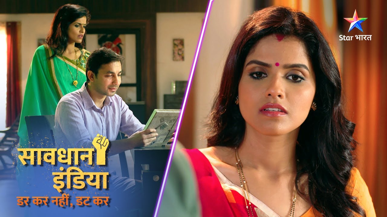 New! SAVDHAAN INDIA | Bachchon Ke Haath Mein Khilaune Achchhe Lagte Hain Ya Pen? DARKAR NAHIN DATKAR