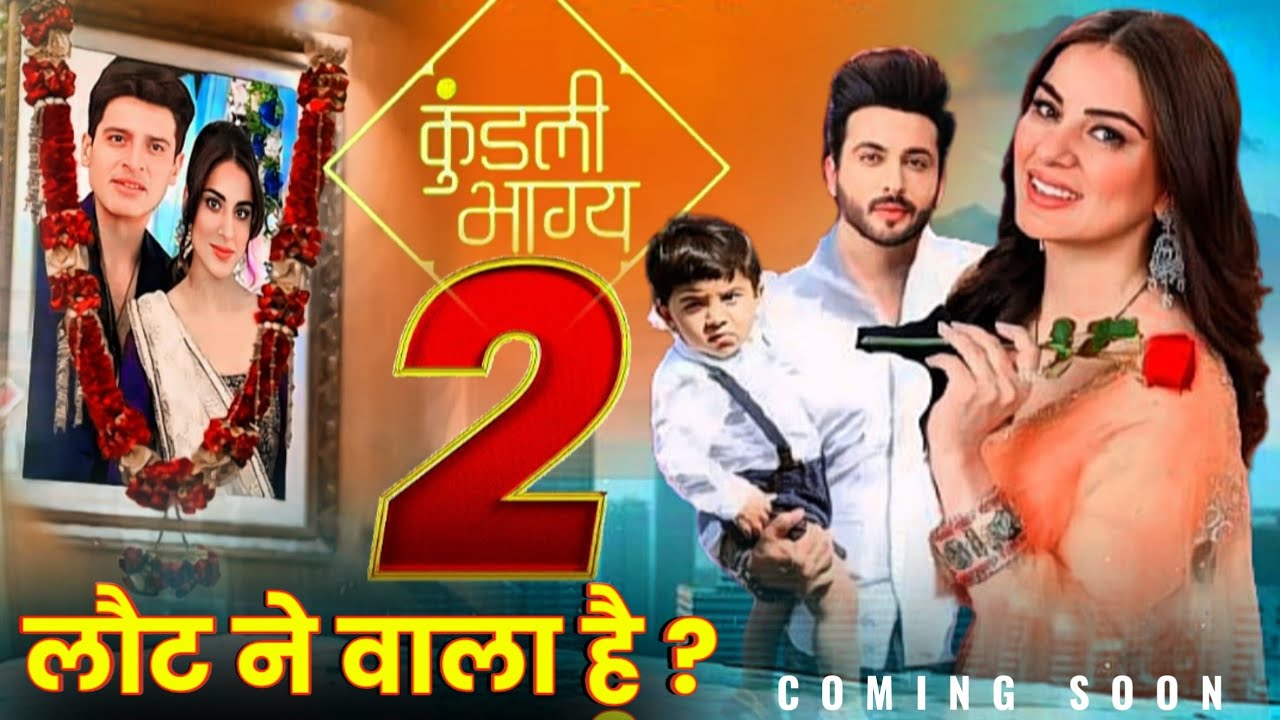 Kundali Bhagya Season 2 : New Promo First Episode 1 Coming Soon In 2025 | Latest Update