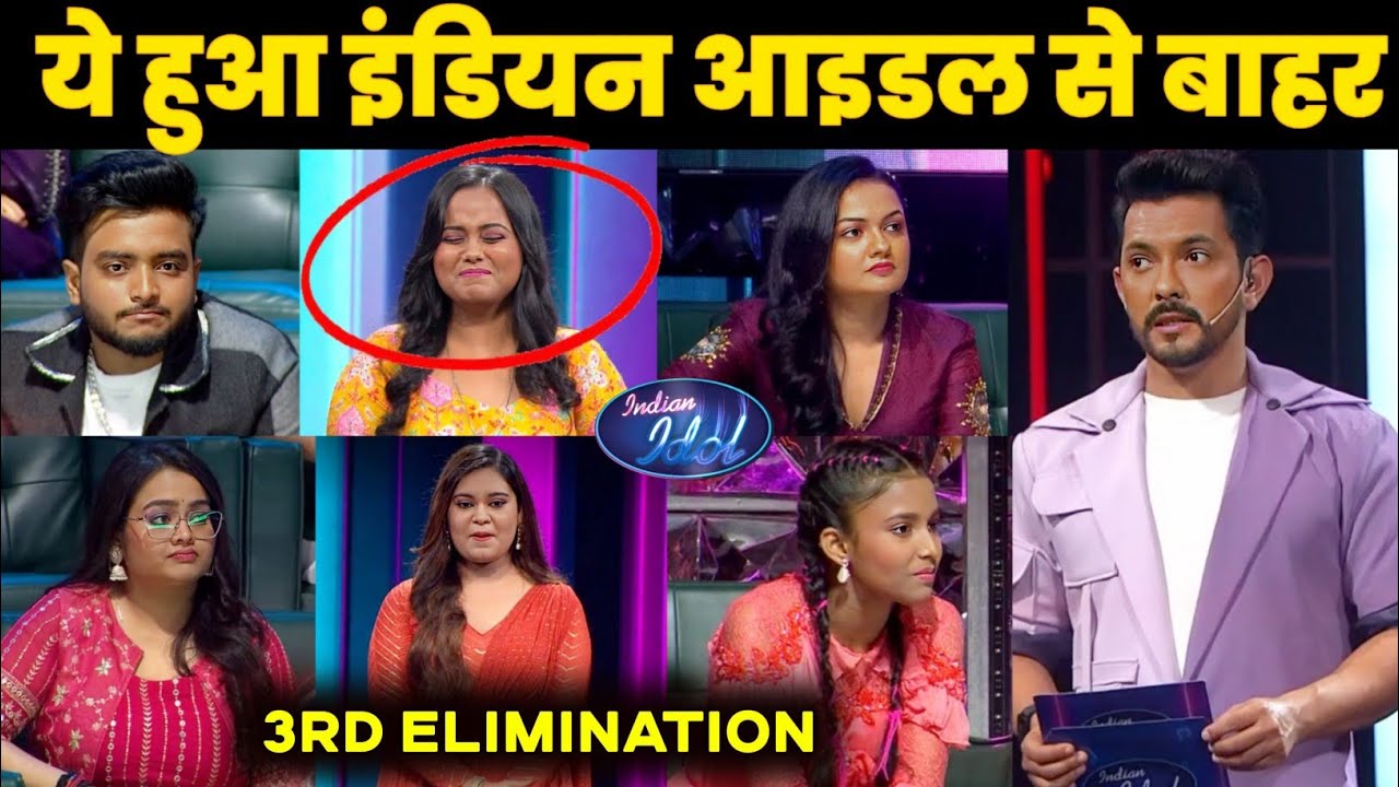 3rd Elimination Of Indian Idol Season 15 | Today Episode u0026 Elimination Indian Idol 15 Update