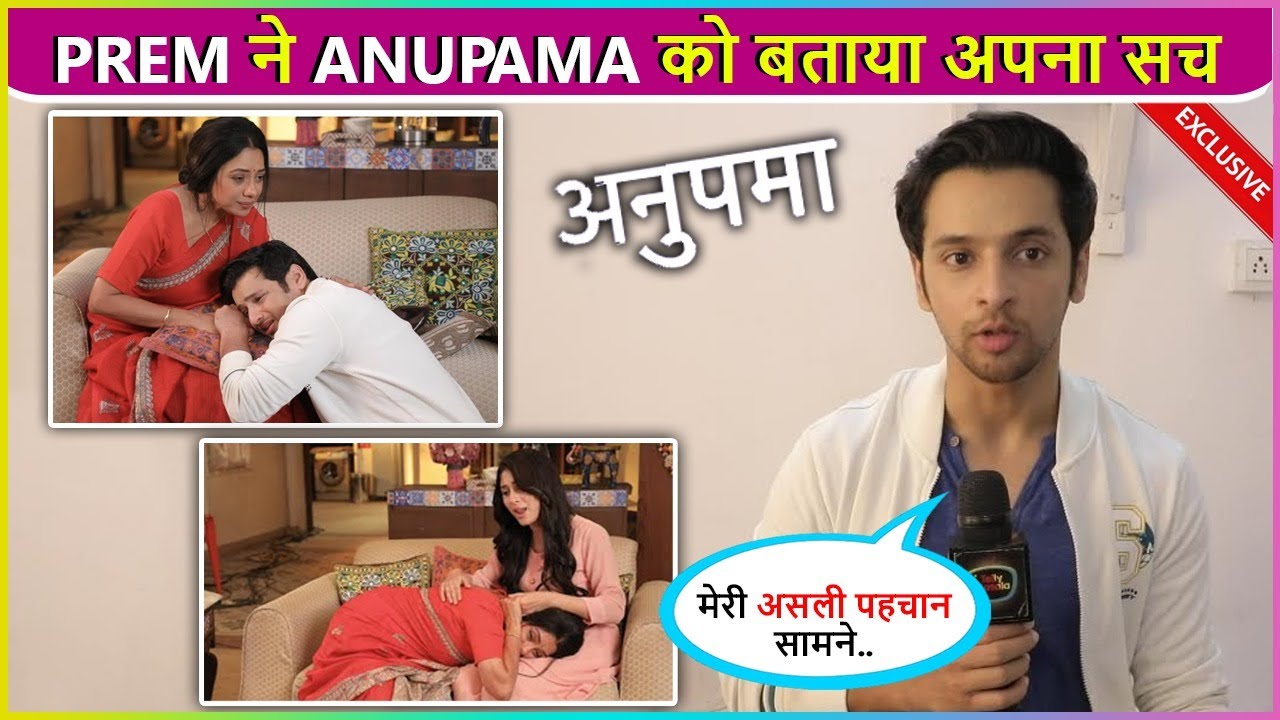 Prem Ne Anupama Ko Bataya Haal-E-Dil, Raahi Ya Maahi Kaun Dega Qurbaani | Lastest Episode